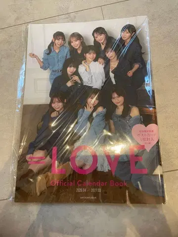 =LOVE 공식 캘린더 북 2026 이코러브