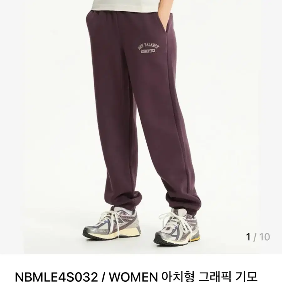 뉴발란스 여성 아치형 그래픽 기모 조거팬츠 퍼플