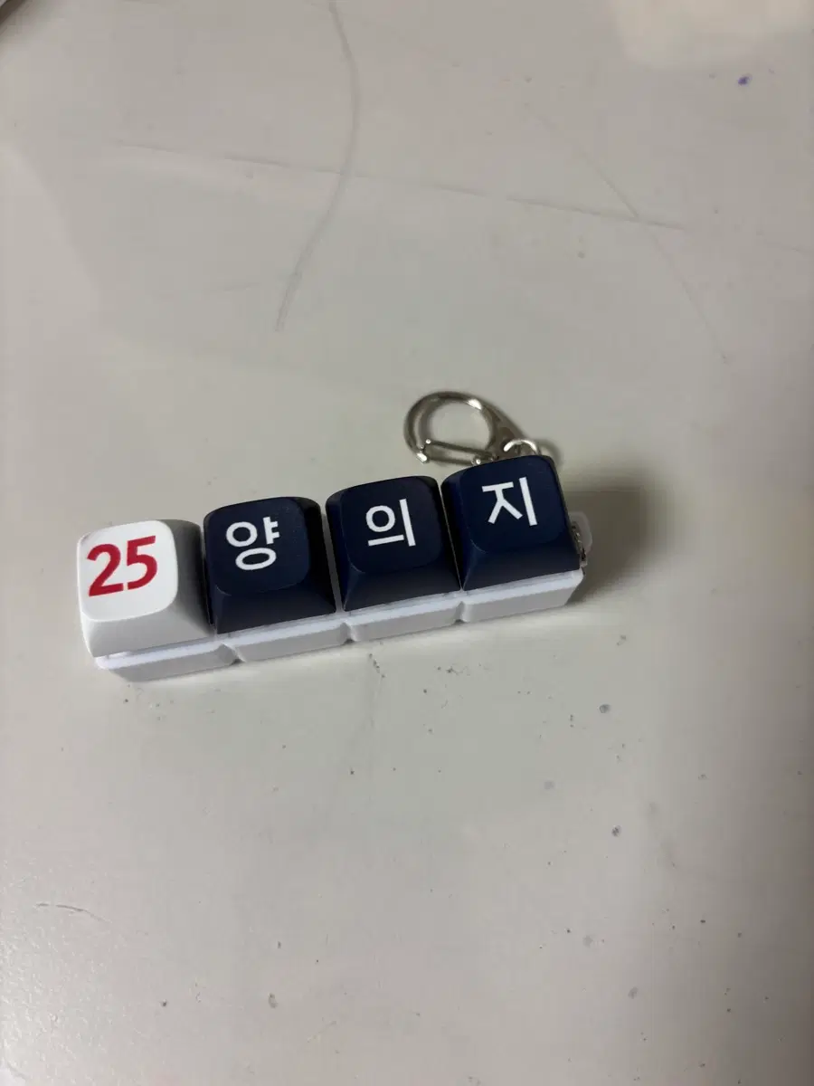 양의지키캡팝니다