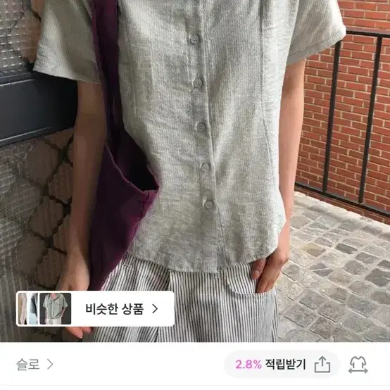슬로 핀트 스트라이프 반팔 셔츠 (라이트그레이)