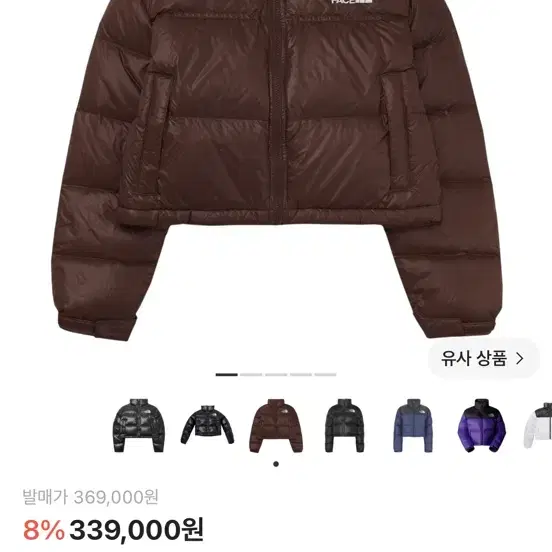 노스페이스 눕시 숏 자켓 브라운