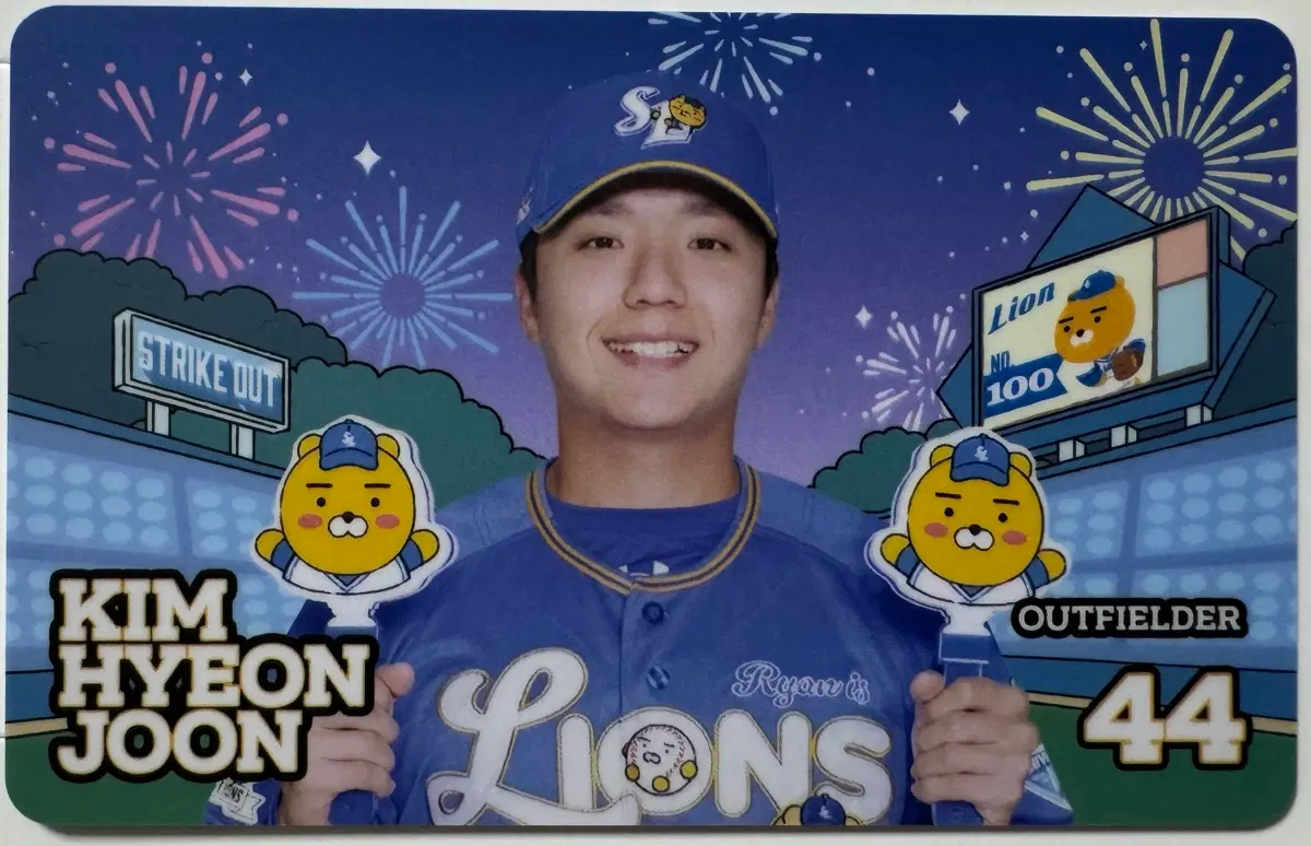 삼성라이온즈 8월 랜덤 포토카드 라이언 콜라보 김현준