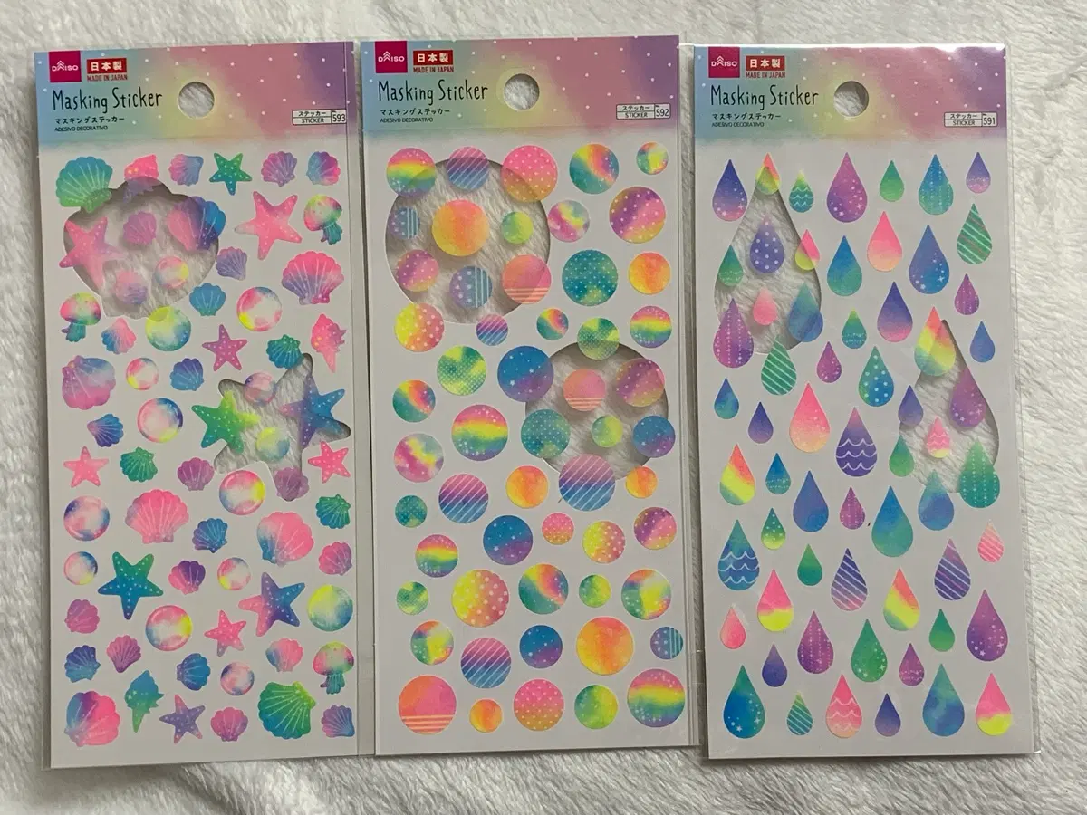 일괄)일본다이소 네온마스킹씰