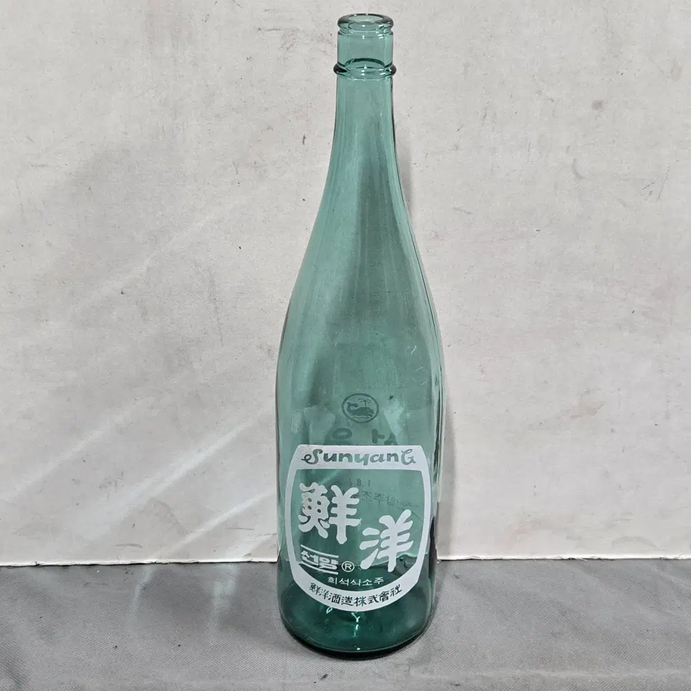 고전병 .옛날 소주병 1.8L의 선양소주 댓병