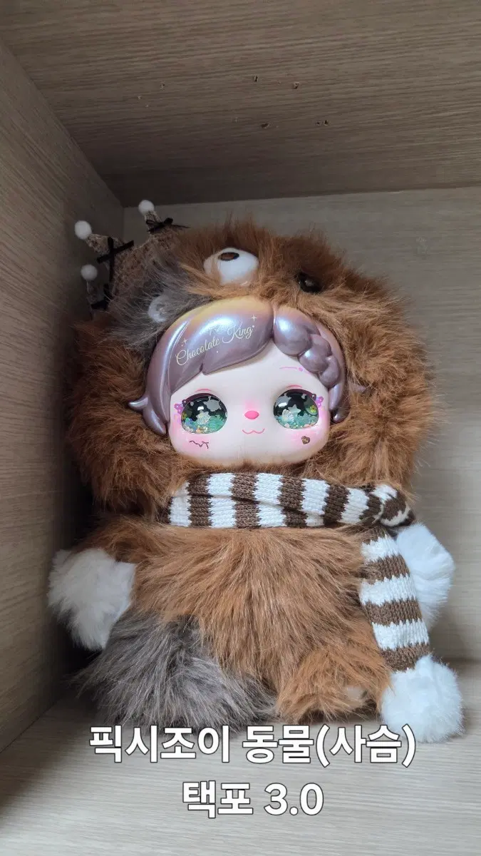 픽시조이 동물
