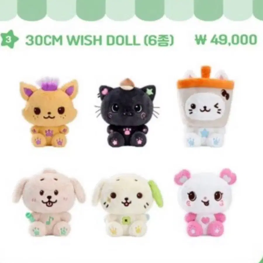 버블냥 30cm 구해요제발요