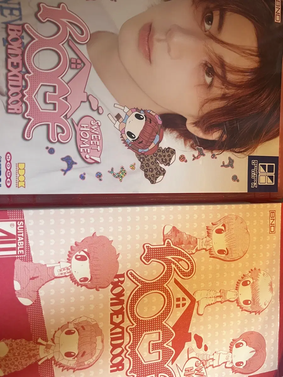 보넥도 홈 스윗홈 이한