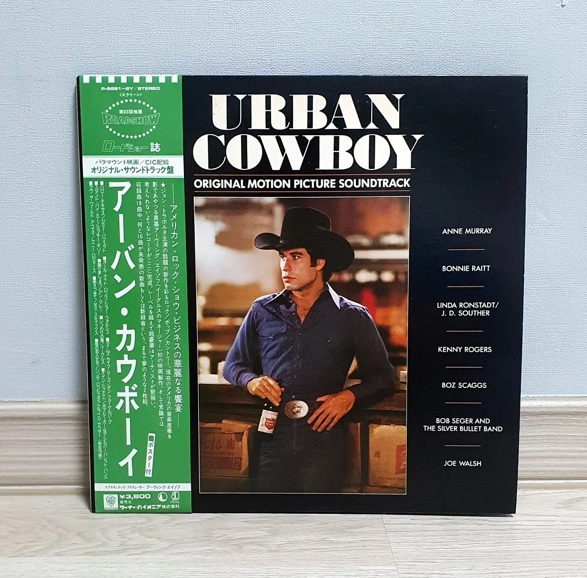 LP ㅡ URBAN COWBOY  / OST