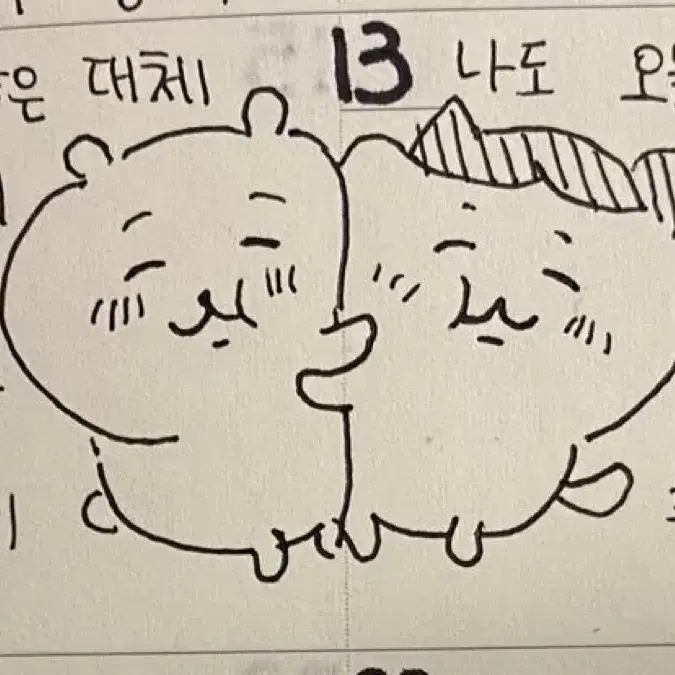 덕질용품 무료나눔