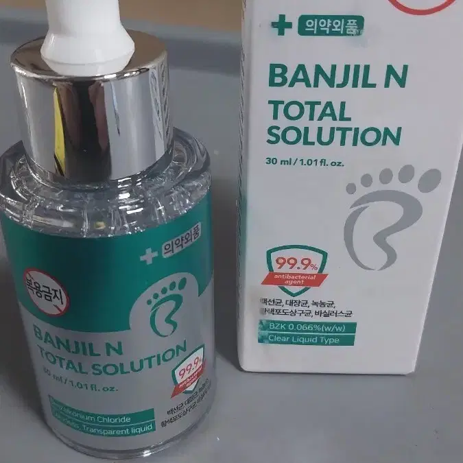 반질엔 토탈솔루션 30ml