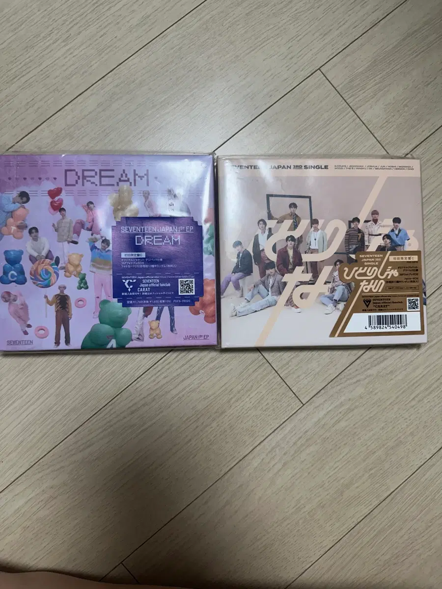 세븐틴 개봉앨범 판매