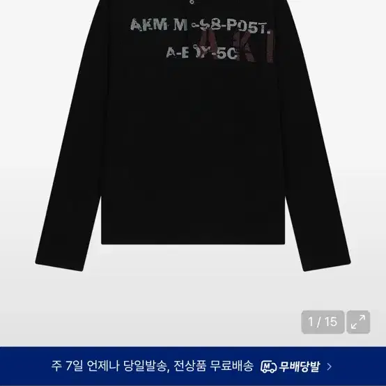 아캄 와플 헨리 넥 롱슬리브