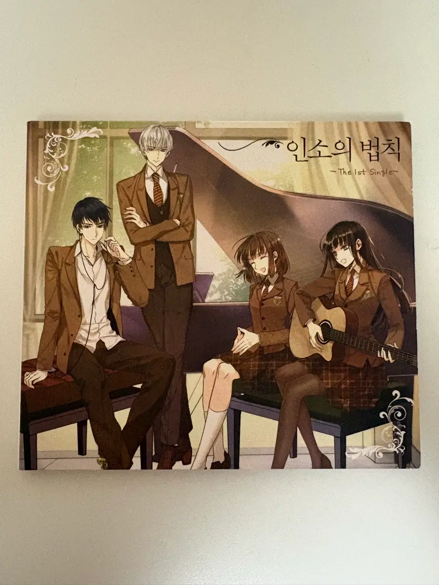 인소의법칙 인법 cd 한정판 책