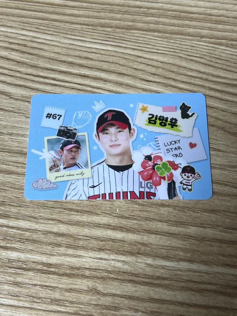(엘지트윈스) 김영우 포토카드 팝니당