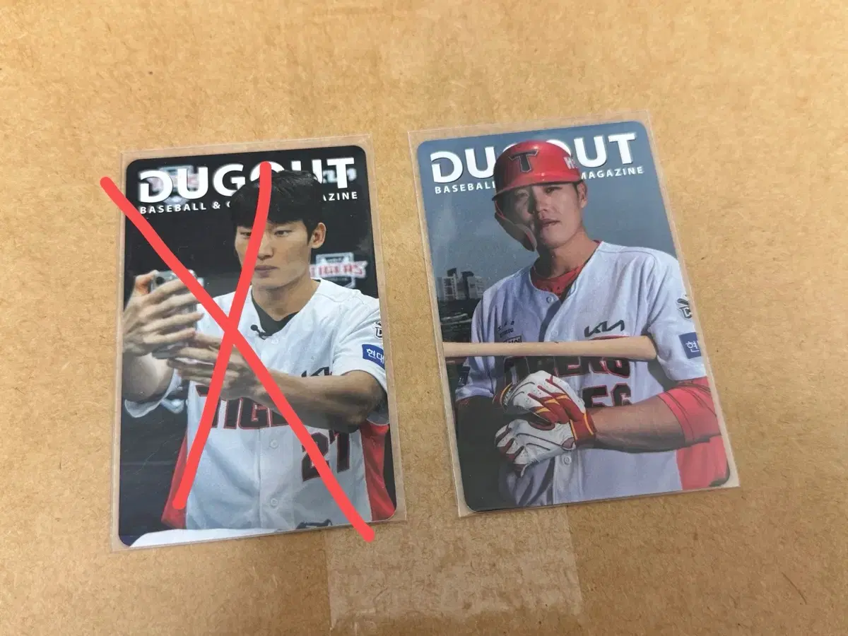 더그아웃 매거진 야구선수 카드 2장