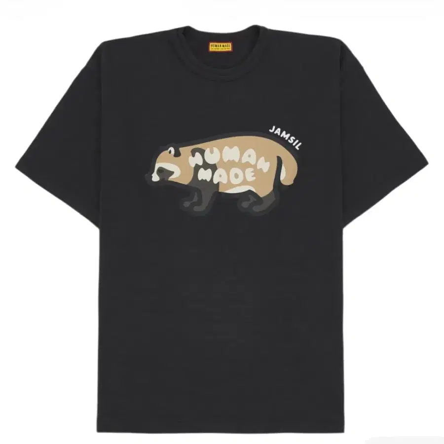 휴먼 메이드 잠실 티셔츠 (2XL)