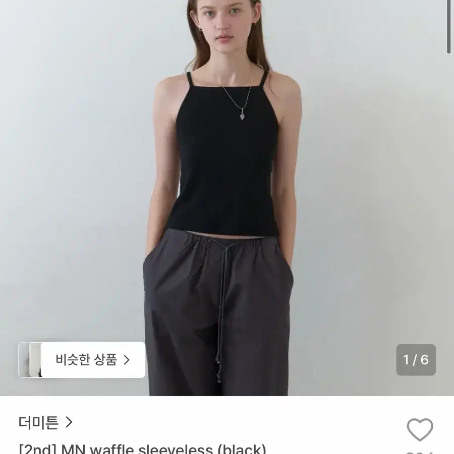 [텍달린 새상품] 더미튼 MN 와플 슬리브리스