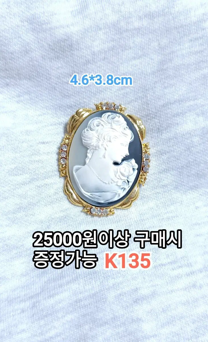 * 앤틱 까메오 브로치 K135