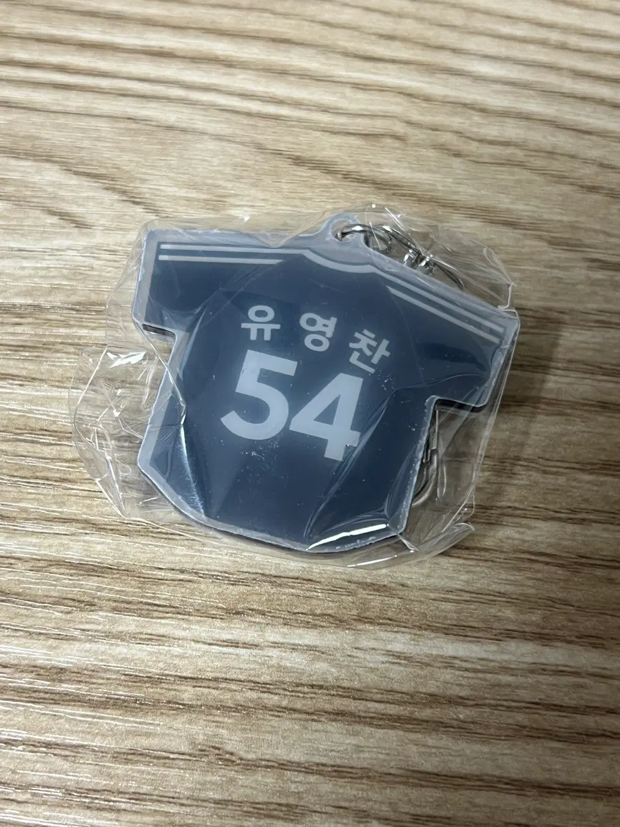 (엘지트윈스) 유영찬 유니폼 키링 팝니당