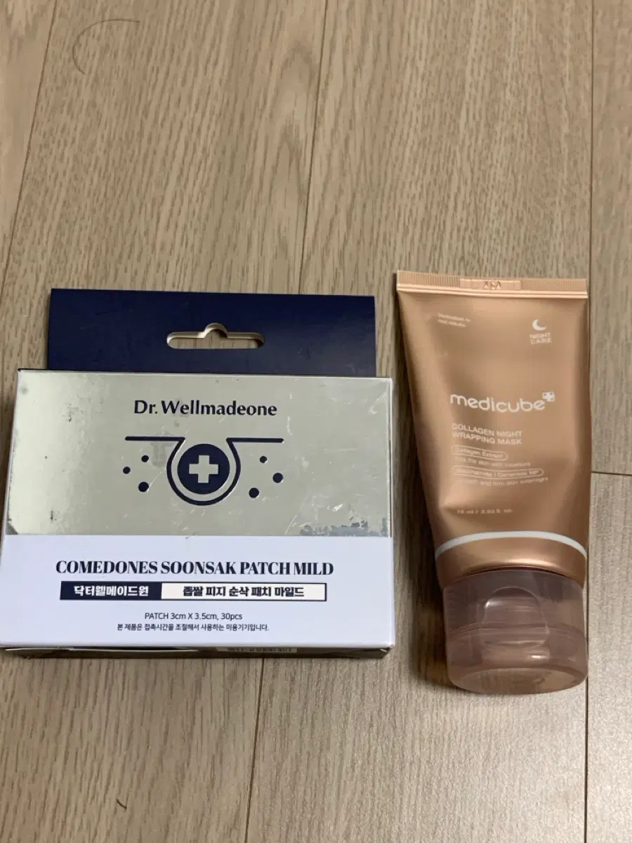메디큐브 콜라겐 나이트 랩핑 마스크 좁쌀 피지 순삭 패치 마일드