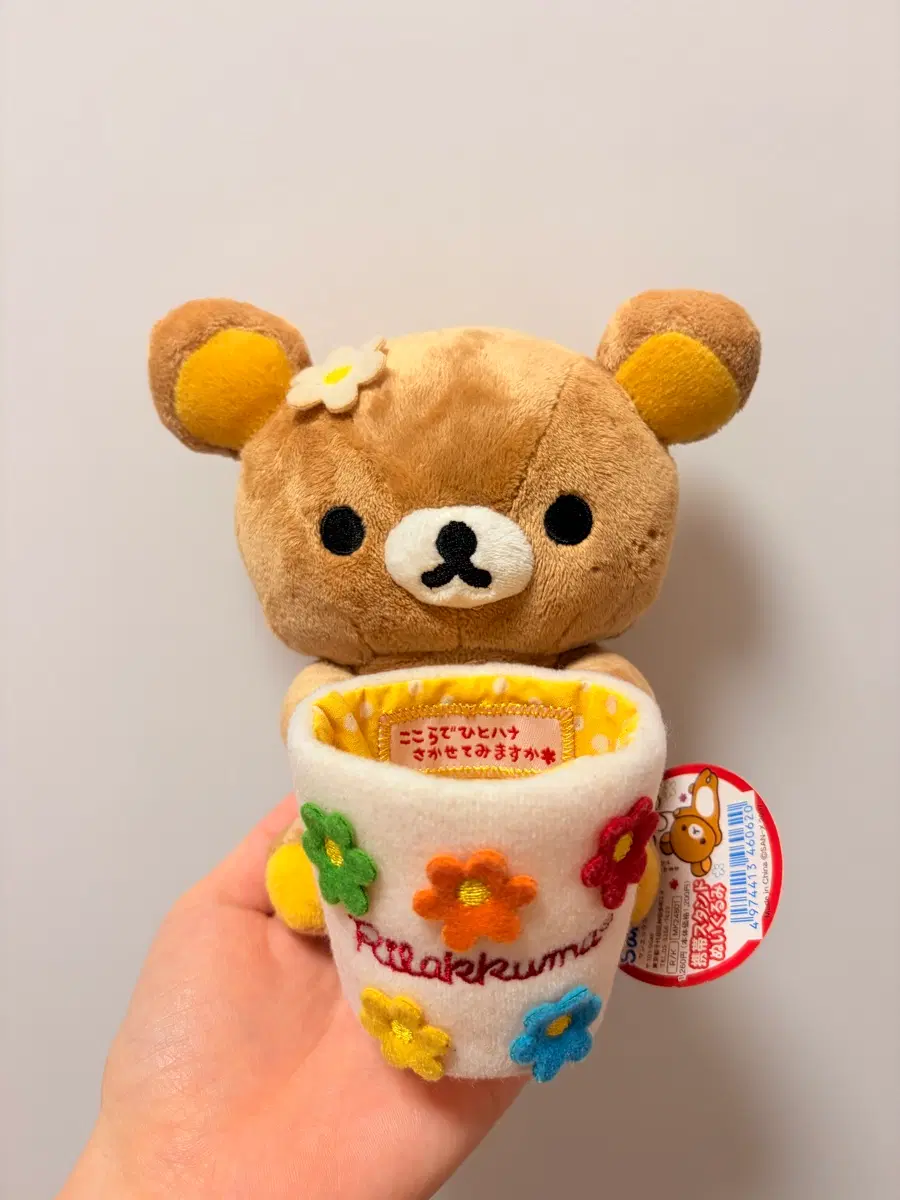 고전 리락쿠마 꽃화분 누이구루미 인형
