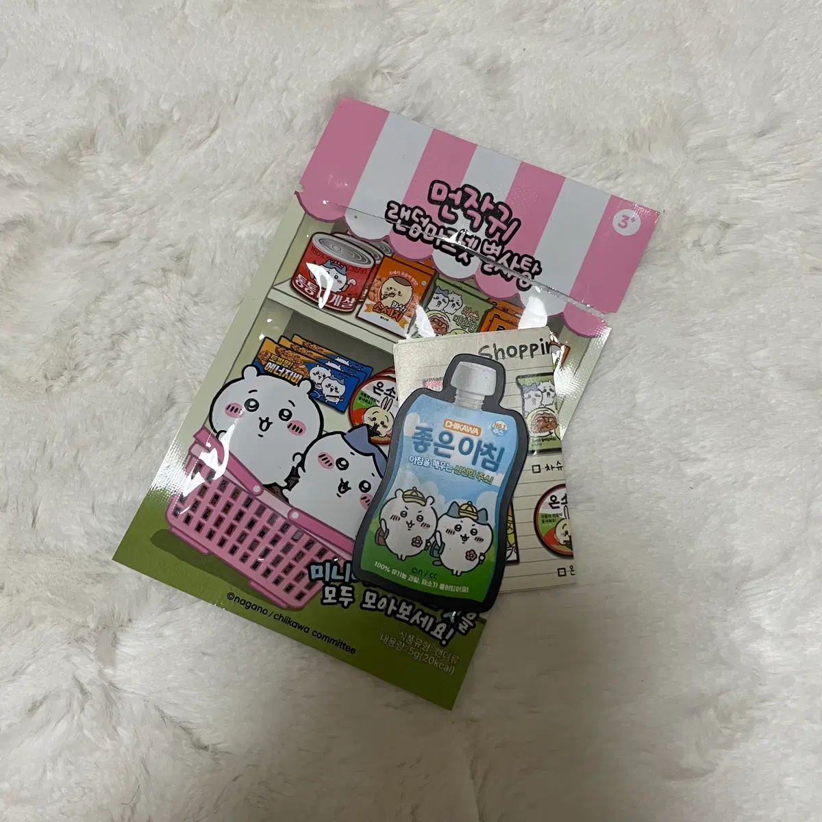 먼작귀 랜덤마그넷 별사탕 좋은아침 치이카와 하치와레 자석