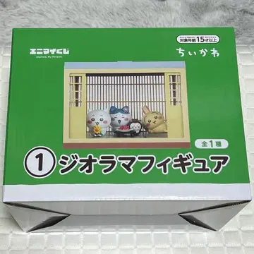 치이카와 제일복권 디오라마 피규어
