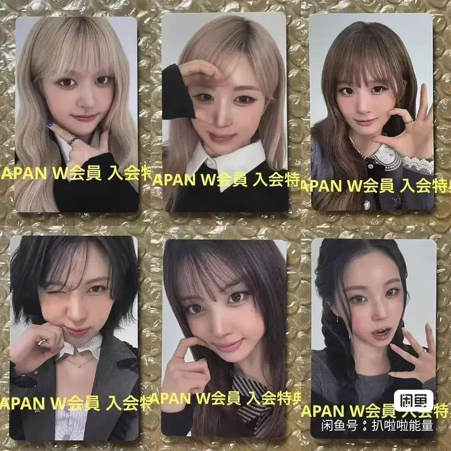 예판 엔믹스 일본 포카 일괄