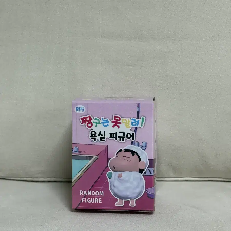 (미개봉새상품) 짱구는못말려 욕실 피규어