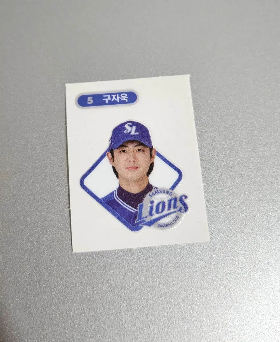 kbo 구자욱 띠부씰