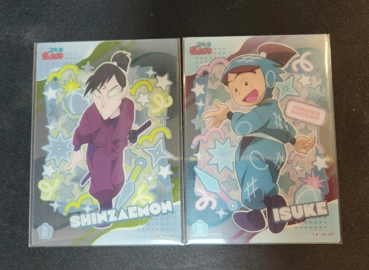 닌타마 클리어카드 일괄