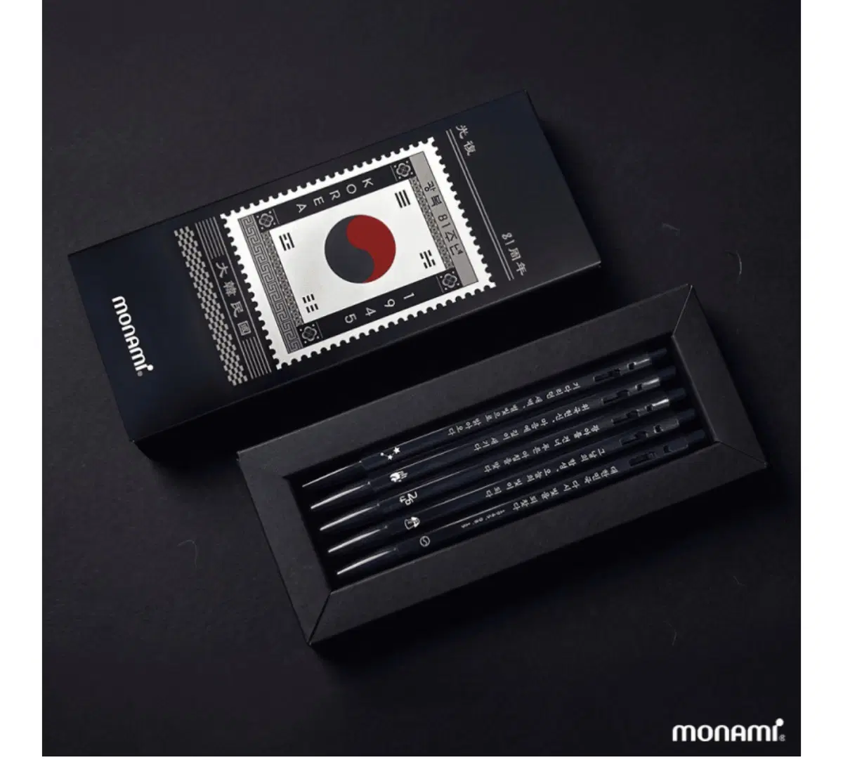 모나미 광복 81주년 볼펜 구해요