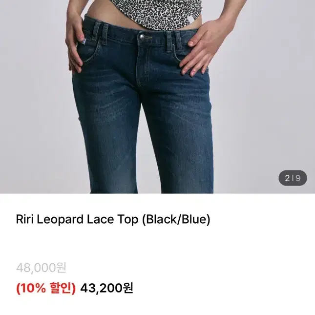 플리즈노팔로우 레오파드 슬리브