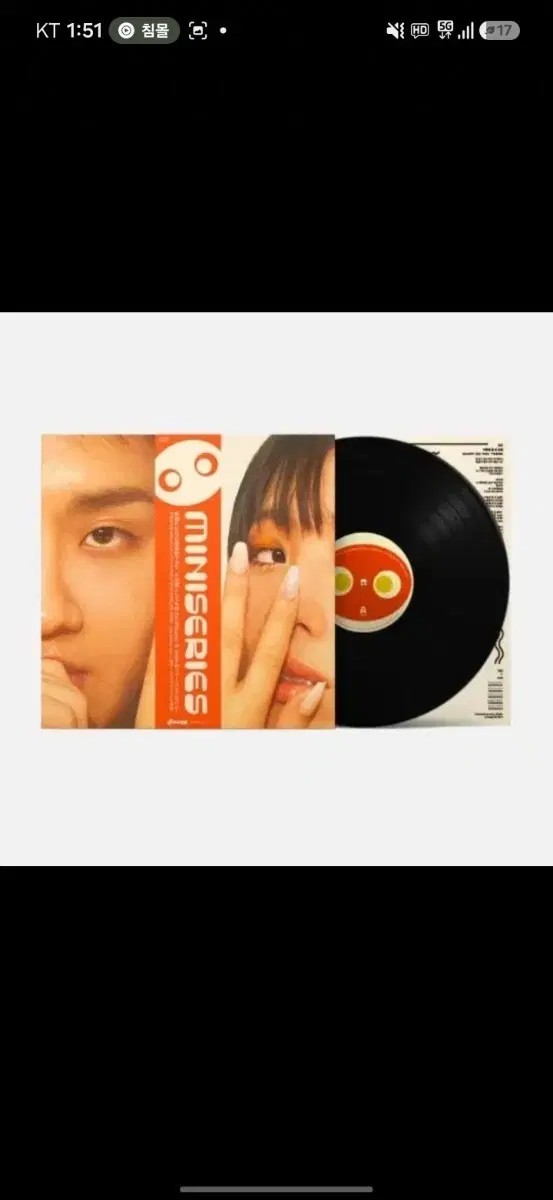 수민,슬롬- 미니시리즈 1 LP 한정반 [미개봉]