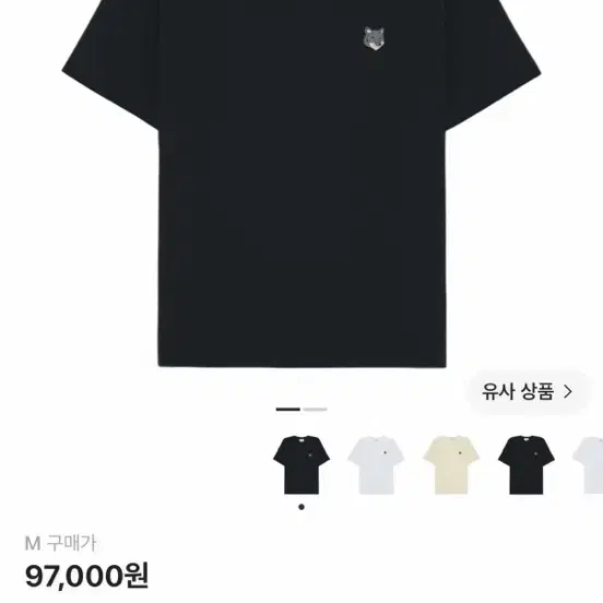 메종 키츠네 폭스 헤드 컴포트 티셔츠 블랙