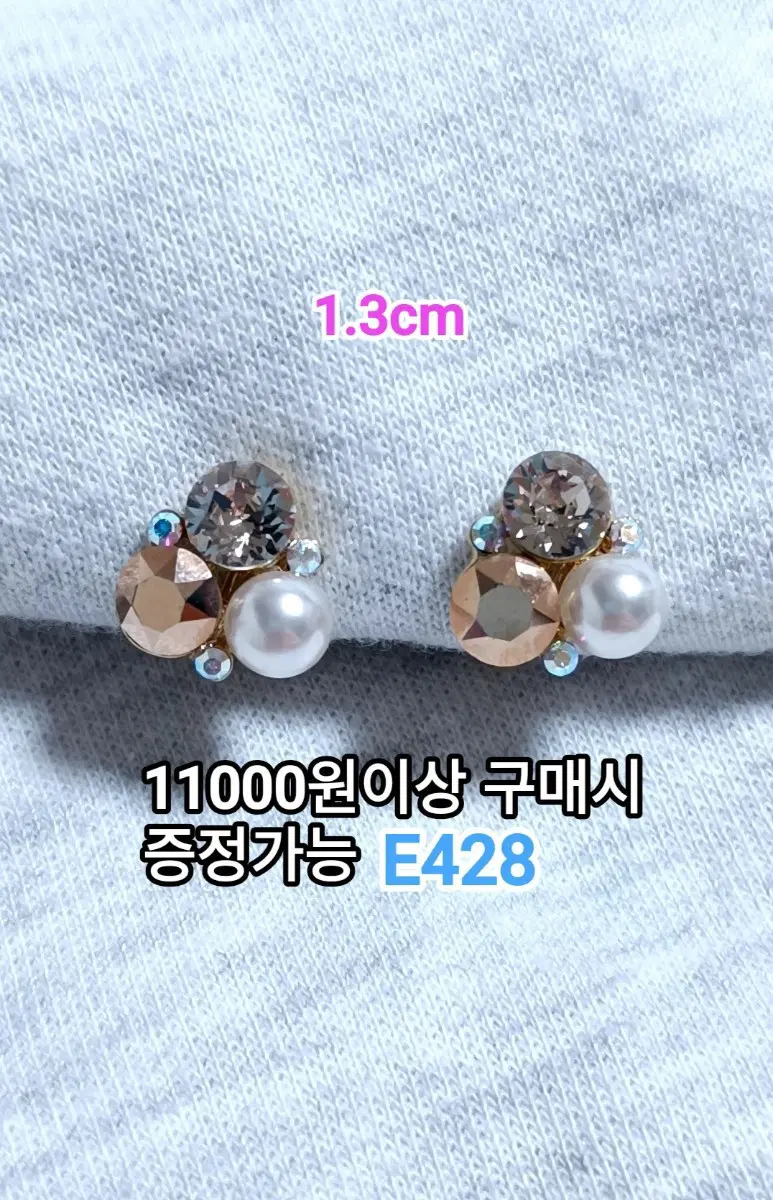 * 브론즈 큐빅 귀찌 E428