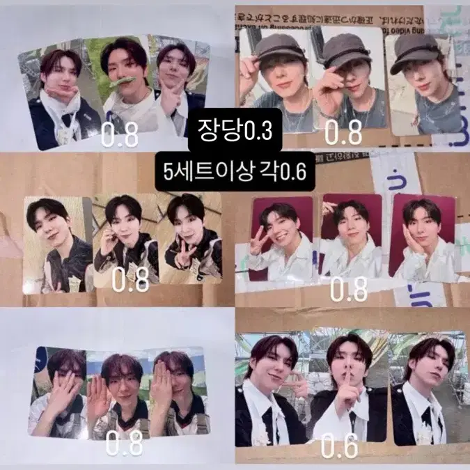몬스타엑스 기현 보더라인 대면 팬싸 미공포 양도