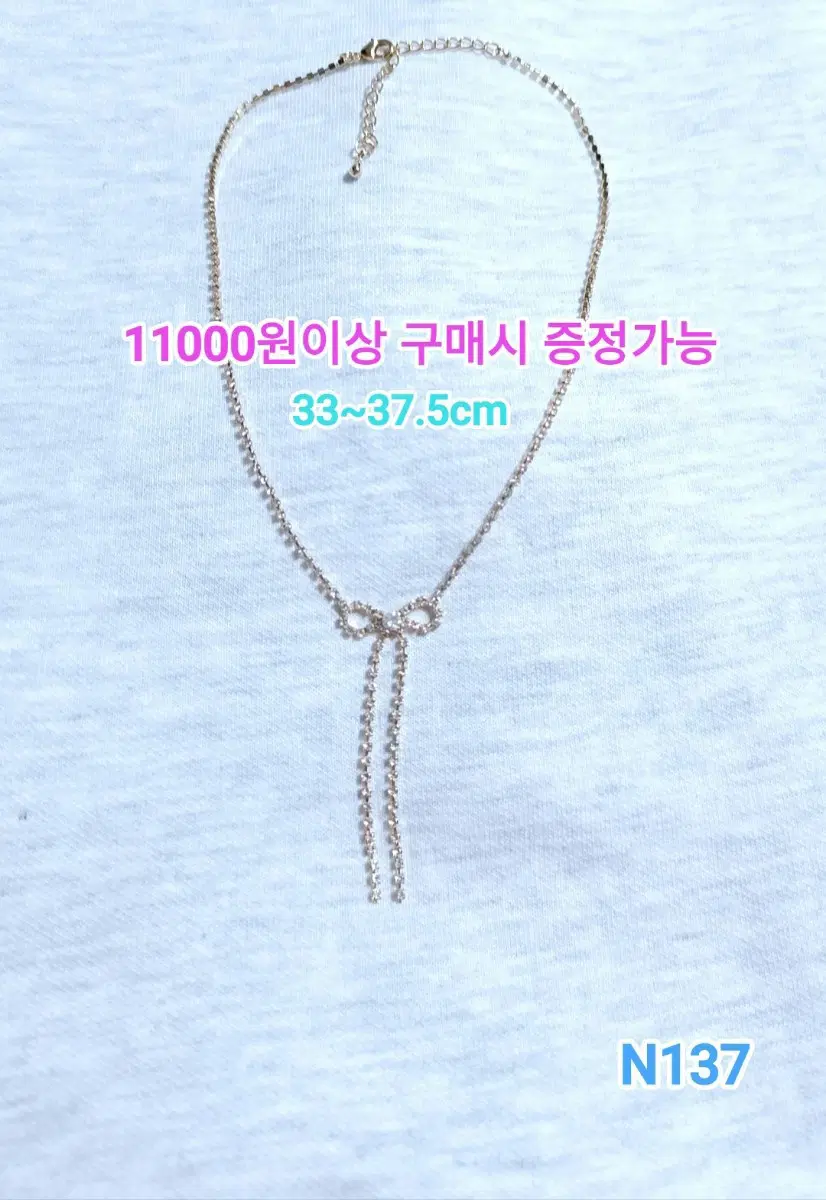 *리본 줄란 큐빅 목걸이 N137