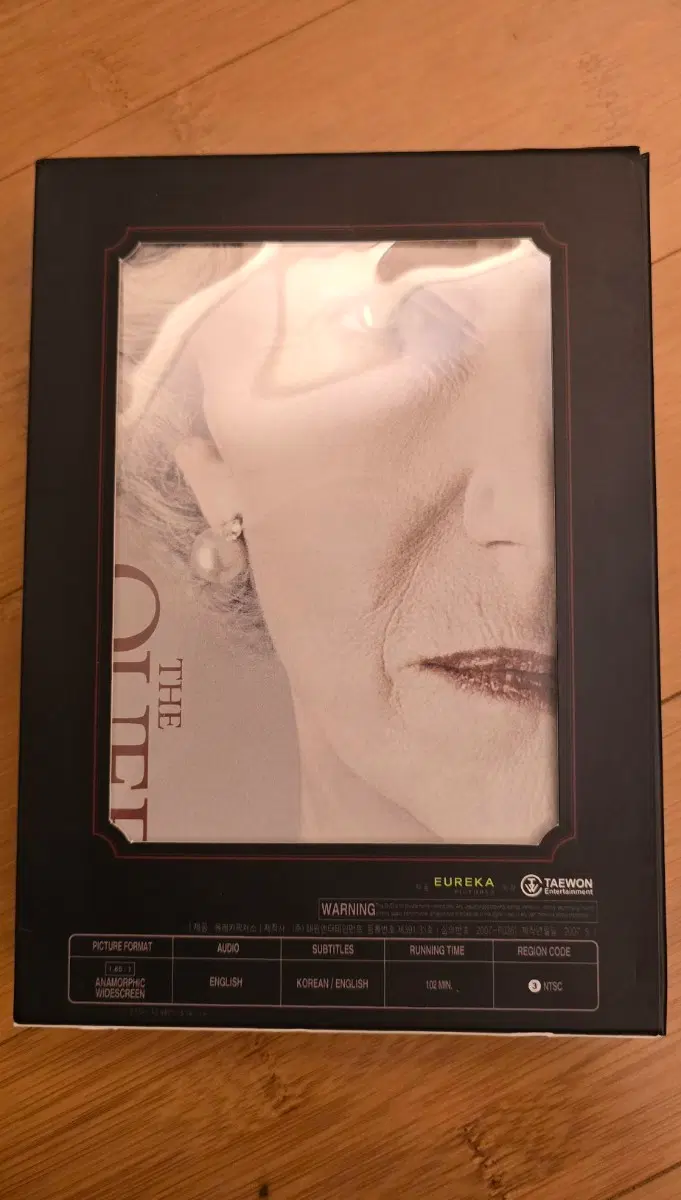 더 퀸 한정판 (국,영문 스크립트 북 수록) DVD