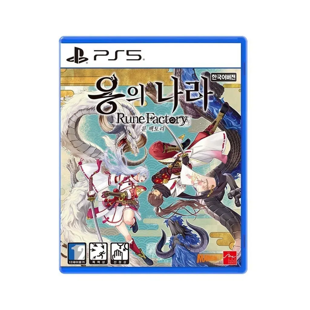 새제품 PS5 용의나라 룬팩토리 한글판