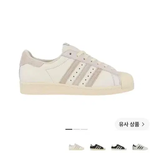 슈퍼스타82 화이트 알루미늄 265