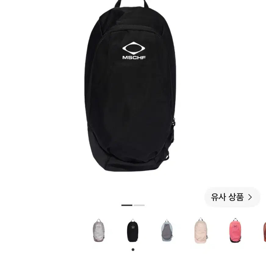 미스치프 롬버스 백팩 블랙 구합니다