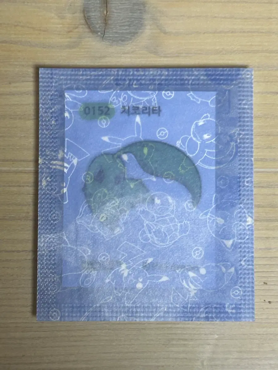 포켓몬 치코리타 띠부씰 미개봉