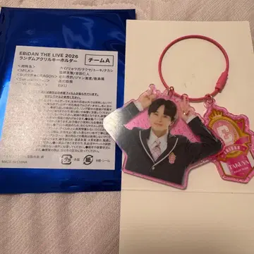 EBiDAN THE LIVE 2026 아크릴 키링 타쿠야
