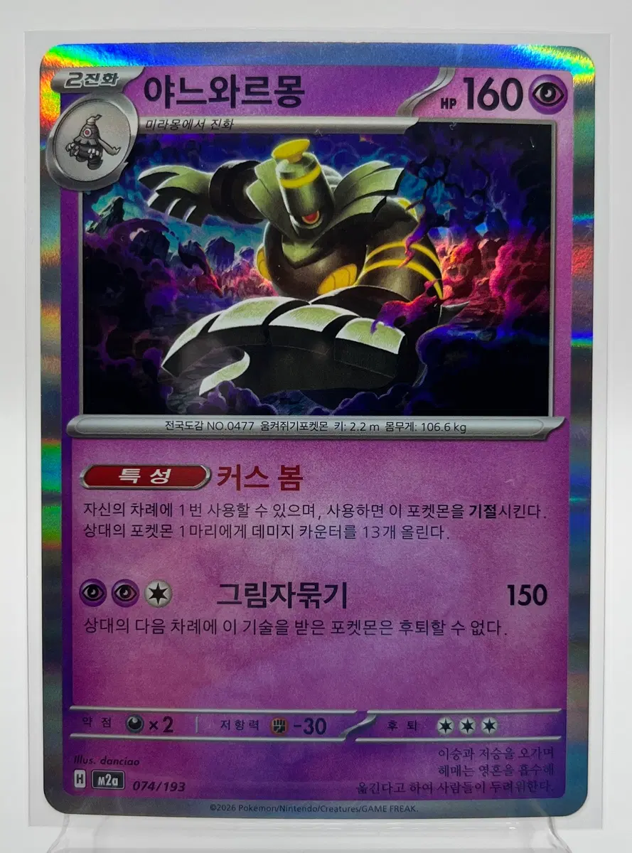 포켓몬카드 일괄