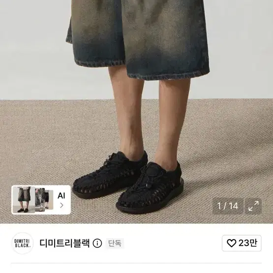 디미트리블랙 바이오워싱 카펜터 버뮤다 데님 팬츠_옐로우 워싱