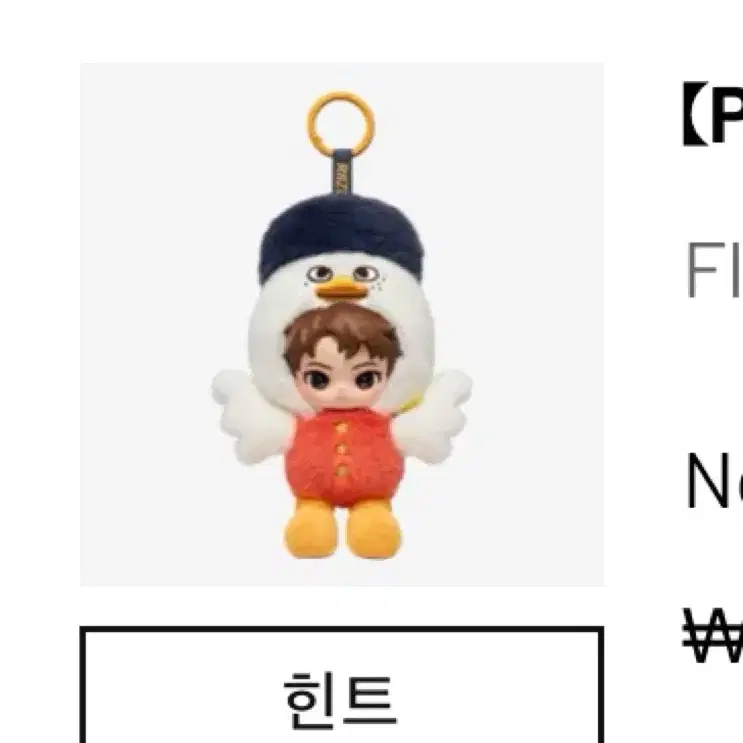 라이즈 팝마트 교환 구해용