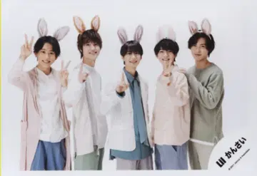 Lil kansai 21년 Greeting Photo ~Easter 2021~ 집합 공식 사진 *1장