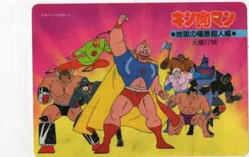 근육맨/천재 다케시의 기운이 나는 TV!! 책받침