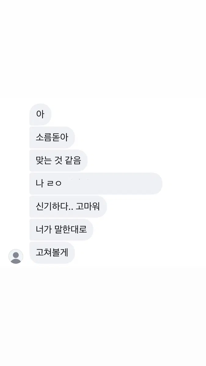 사주 봐드립니다
